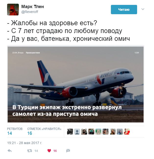 Отборный юмор из соцсетей