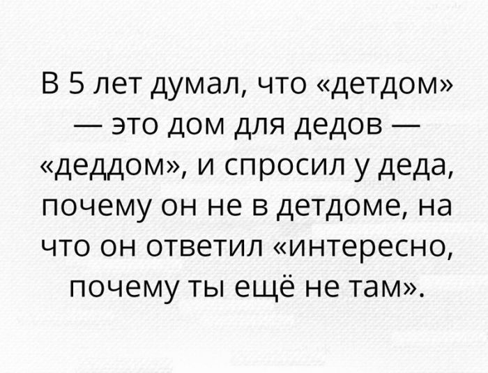 Отборный юмор из соцсетей