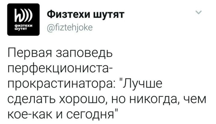 Отборный юмор из соцсетей