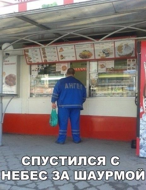 Отборный юмор из соцсетей