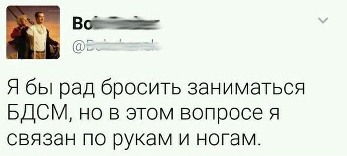 Отборный юмор из соцсетей