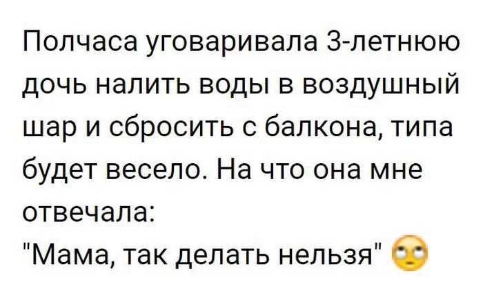 Отборный юмор из соцсетей