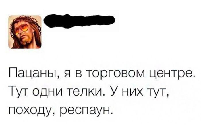 Отборный юмор из соцсетей