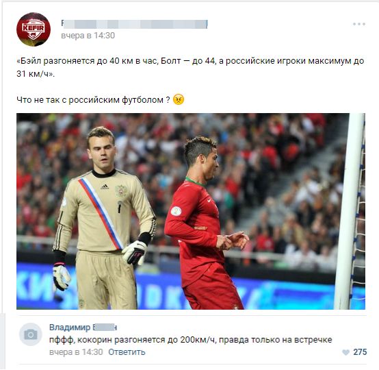 Отборный юмор из соцсетей