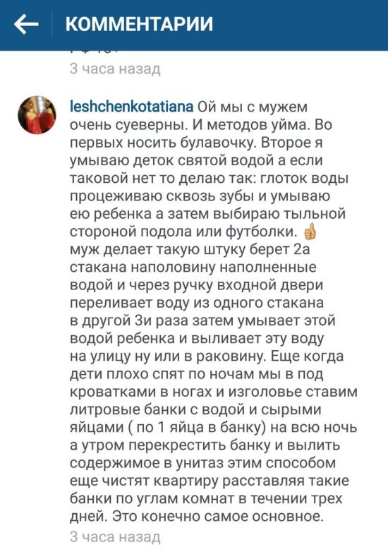 Отборный юмор из соцсетей
