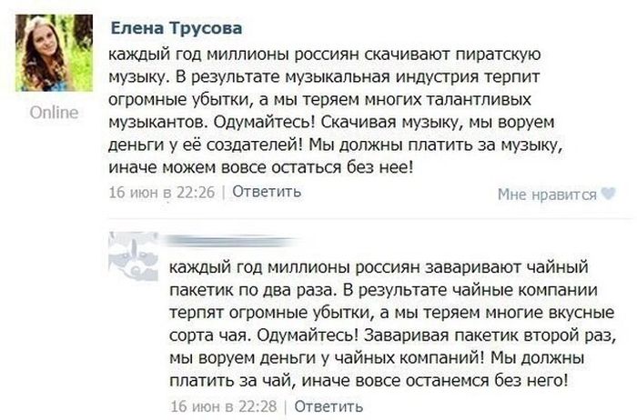 Отборный юмор из соцсетей