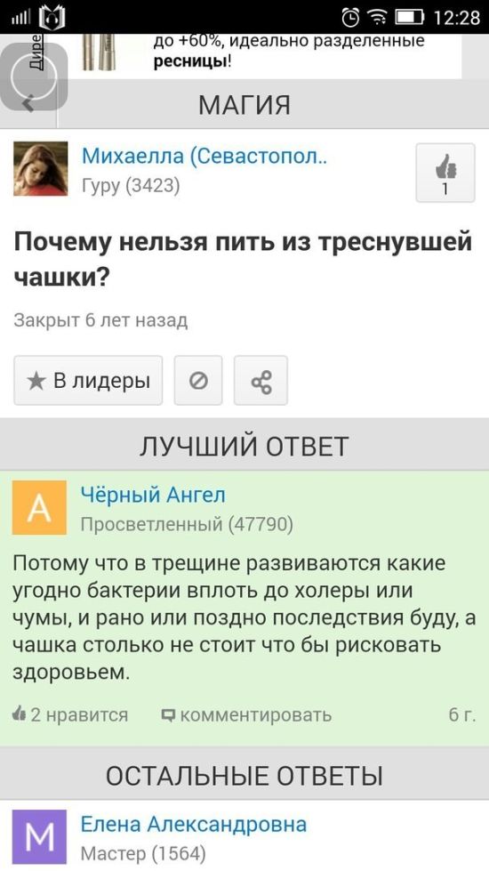Отборный юмор из соцсетей