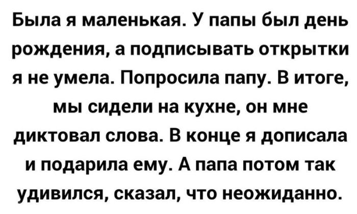 Отборный юмор из соцсетей