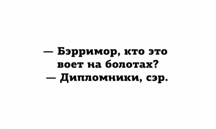 Отборный юмор из соцсетей