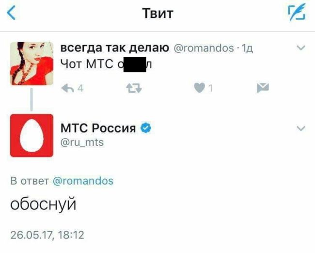 Отборный юмор из соцсетей