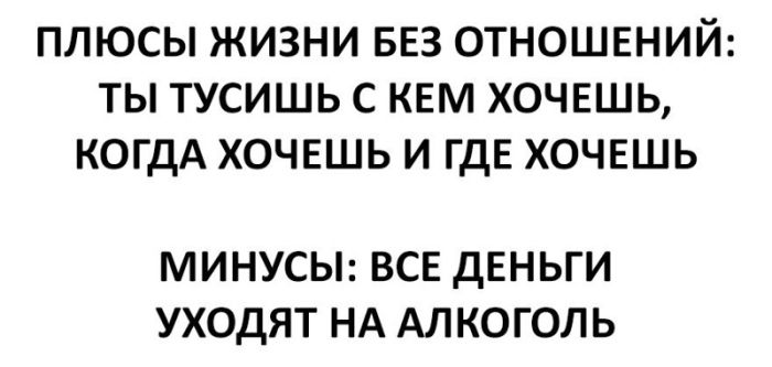 Отборный юмор из соцсетей