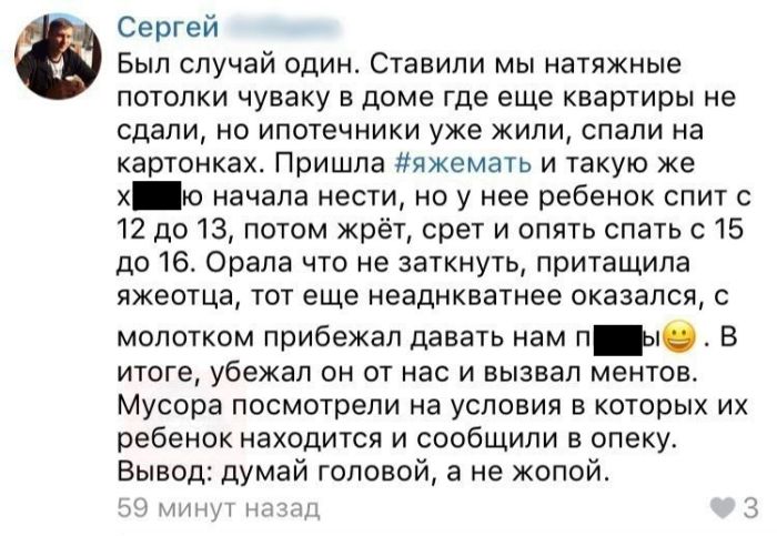 Отборный юмор из соцсетей
