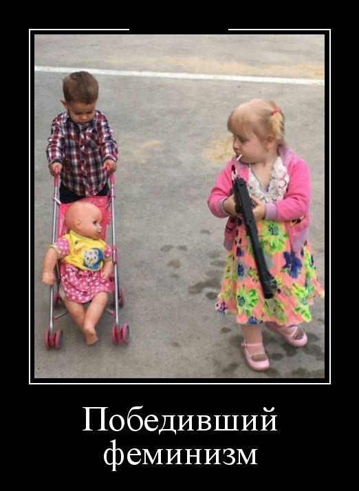 Демотиваторы