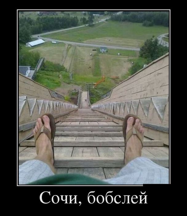 Демотиваторы