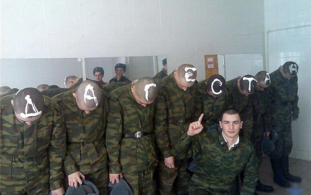 Послания из армии