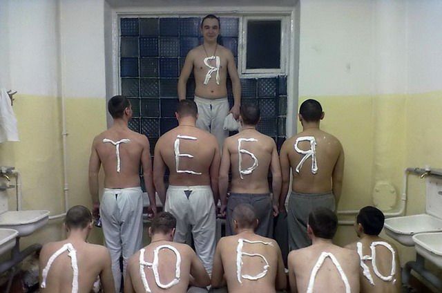 Послания из армии