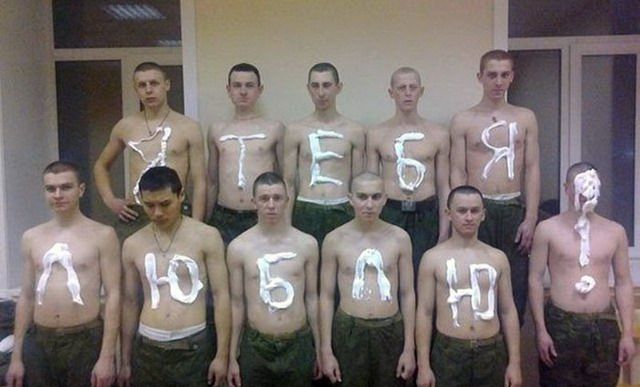Послания из армии