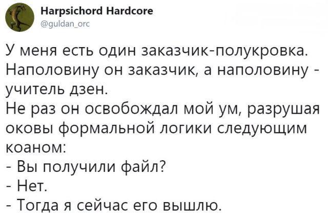 Прикольные картинки