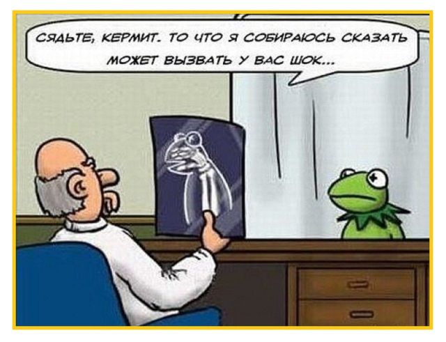 Смешные комиксы