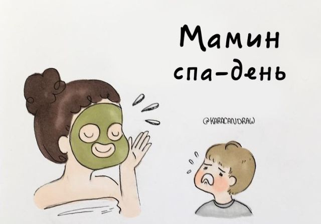 Смешные комиксы