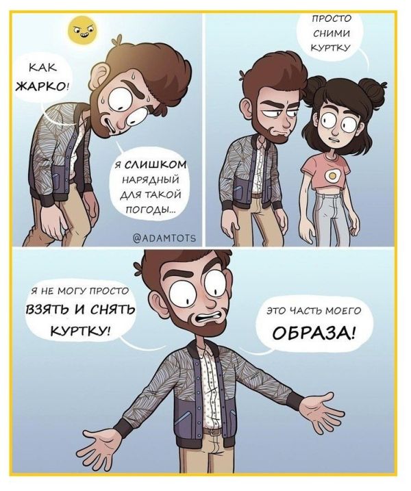 Смешные комиксы