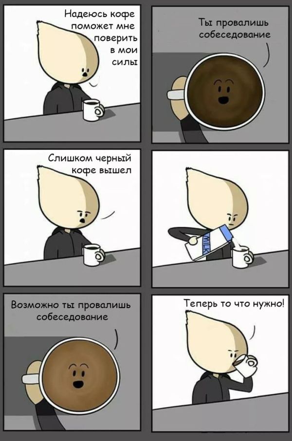 Смешные комиксы