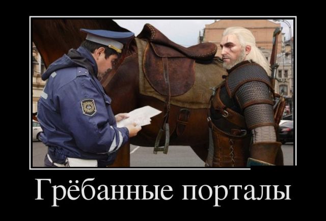 Демотиваторы