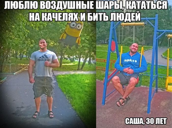 Порция картинок