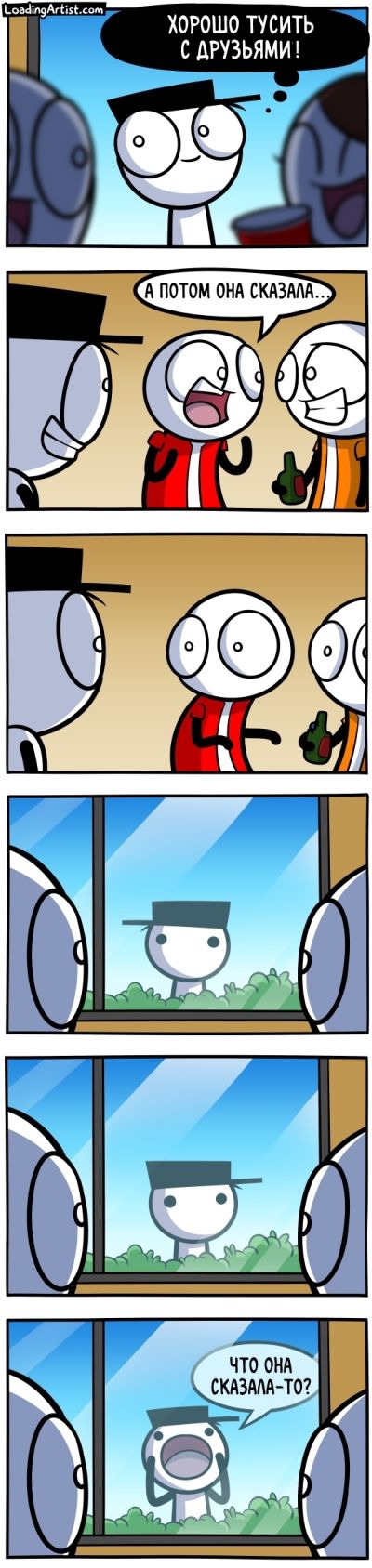 Смешные комиксы