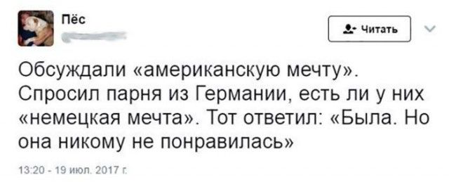 Приколы и шутки из соцсетей