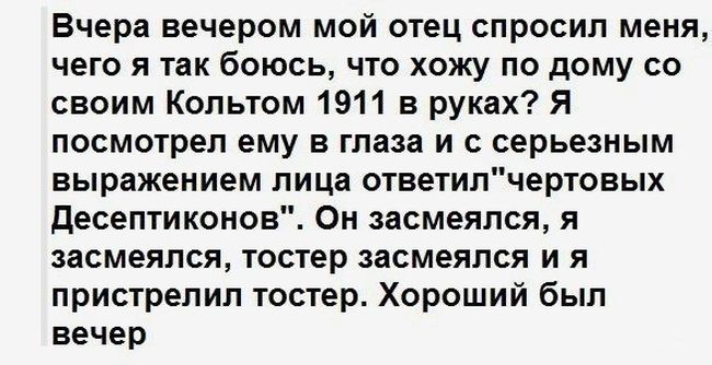 Приколы и шутки из соцсетей