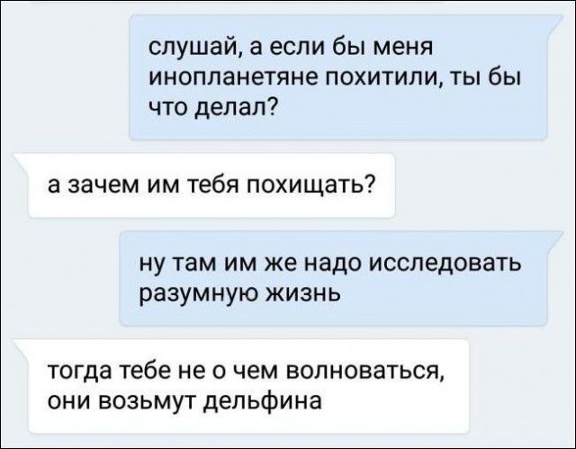 Приколы и шутки из соцсетей