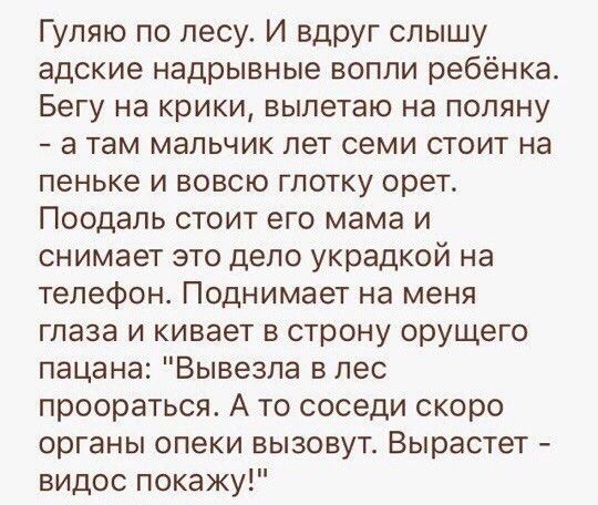 Приколы и шутки из соцсетей