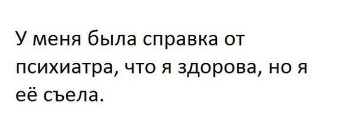Приколы и шутки из соцсетей