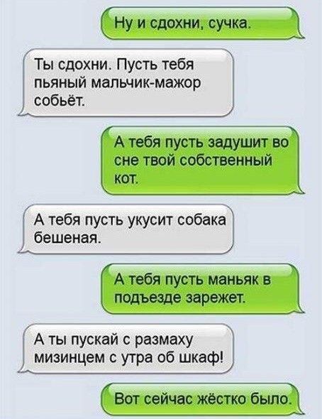 Приколы и шутки из соцсетей