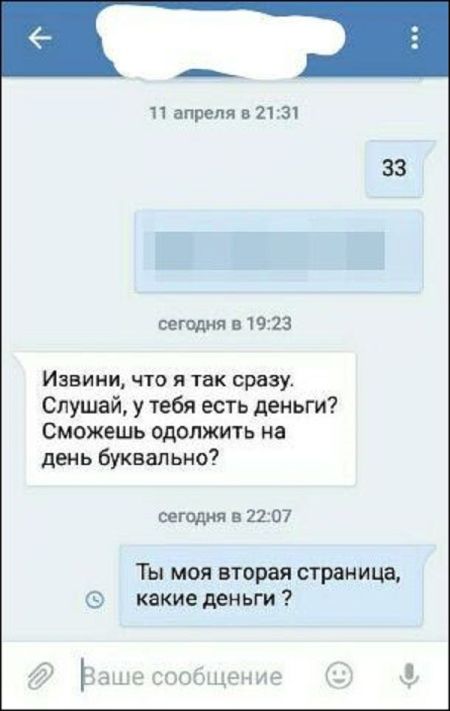 Приколы и шутки из соцсетей