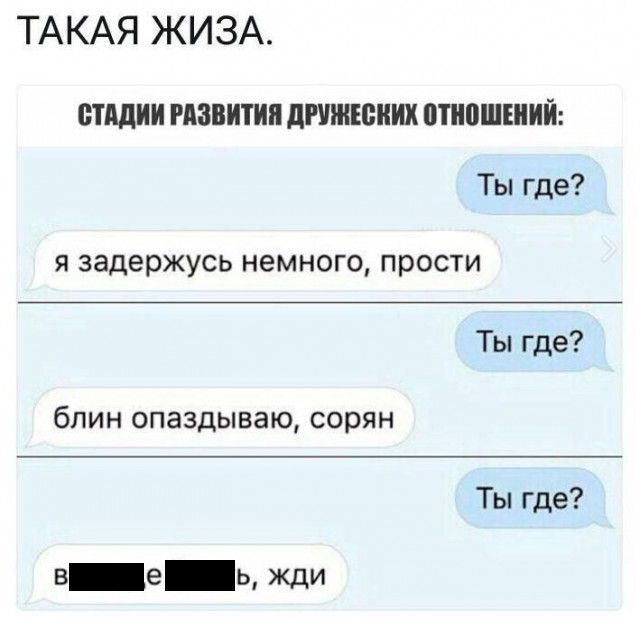 Приколы и шутки из соцсетей