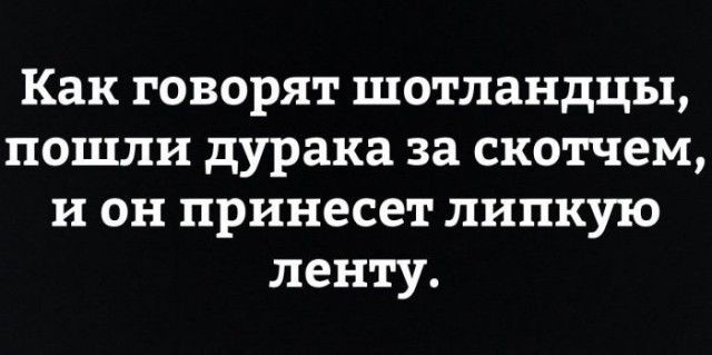Приколы и шутки из соцсетей
