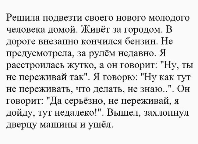 Приколы и шутки из соцсетей