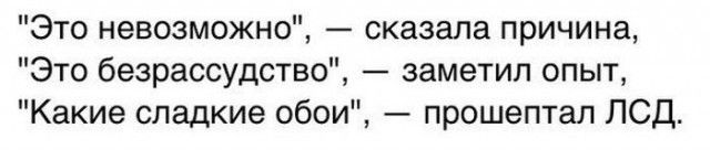 Приколы и шутки из соцсетей