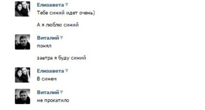 Приколы и шутки из соцсетей