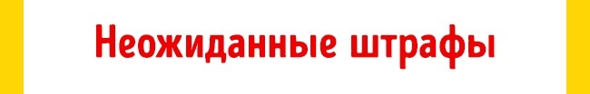 13 схем, которыми пользуются мошенники на всех летних курортах