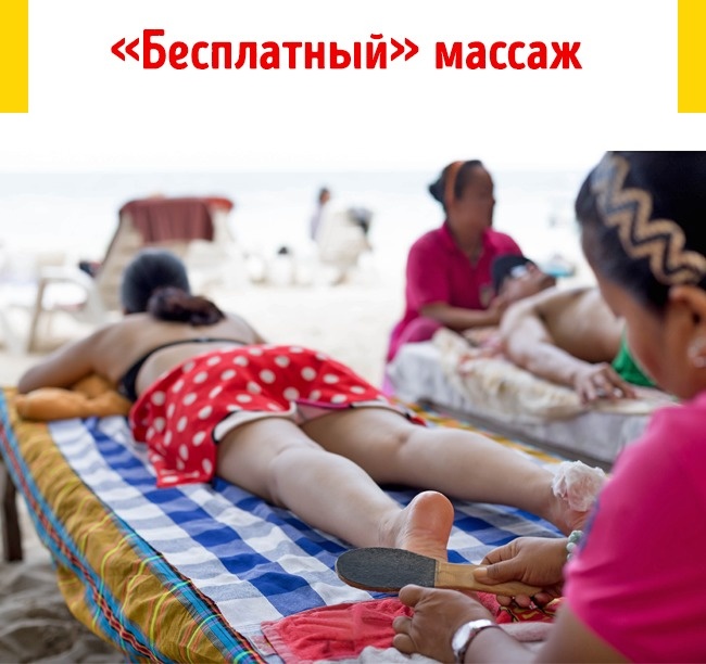 13 схем, которыми пользуются мошенники на всех летних курортах