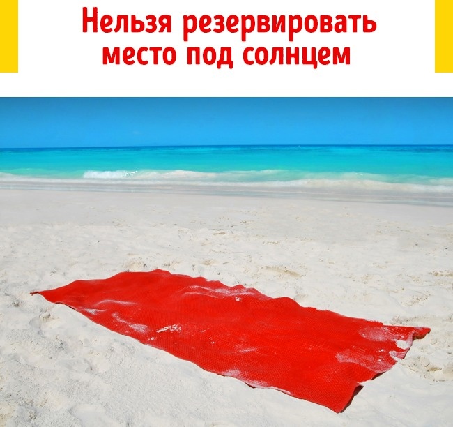 13 схем, которыми пользуются мошенники на всех летних курортах