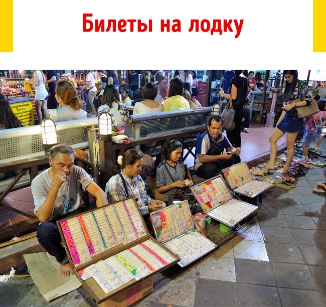 13 схем, которыми пользуются мошенники на всех летних курортах