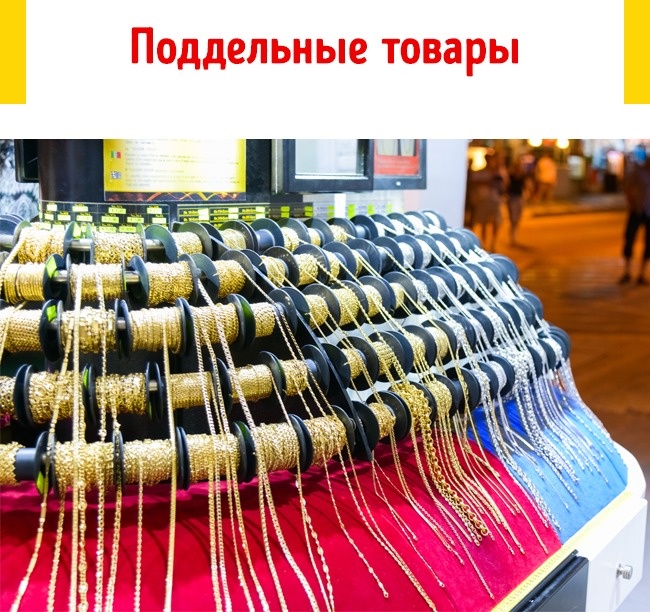 13 схем, которыми пользуются мошенники на всех летних курортах