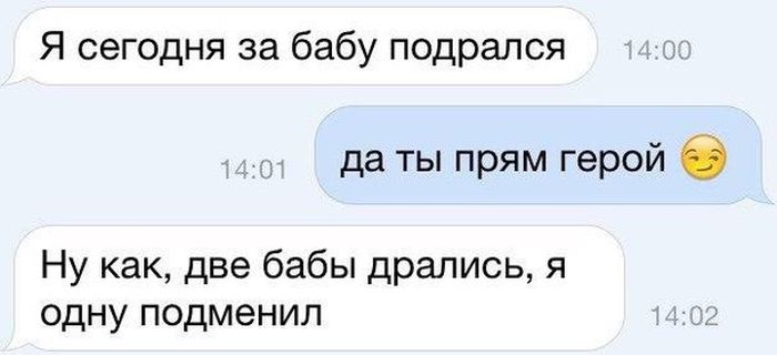 Прикольные картинки