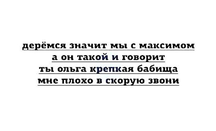 Прикольные картинки