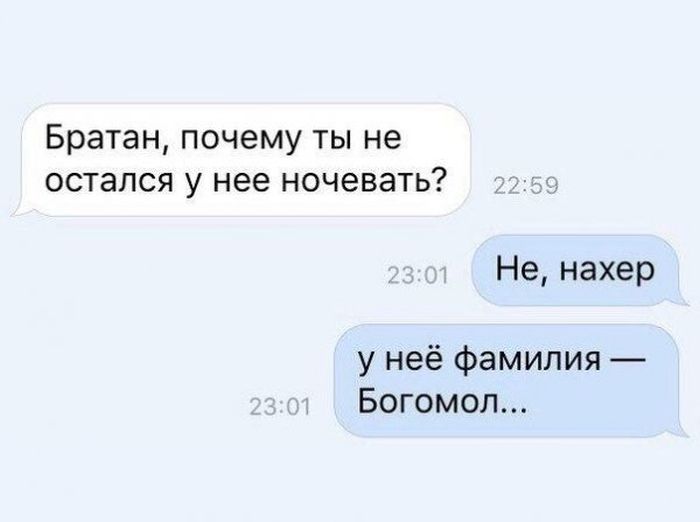 Подборка легкого юмора