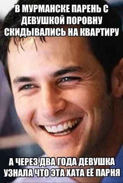 Подборка легкого юмора